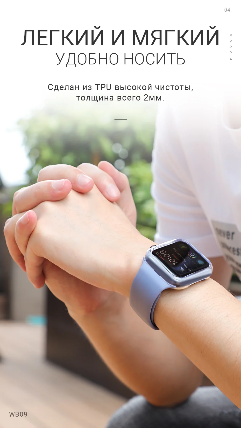 WB09-冰晶一体式表带详情_05