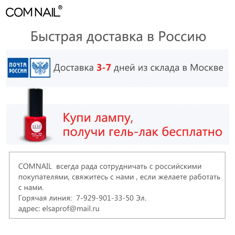 COMNAIL RU Доставка 48 Вт Sunone светодиодная УФ лампа для ногтей 30 светодиодов