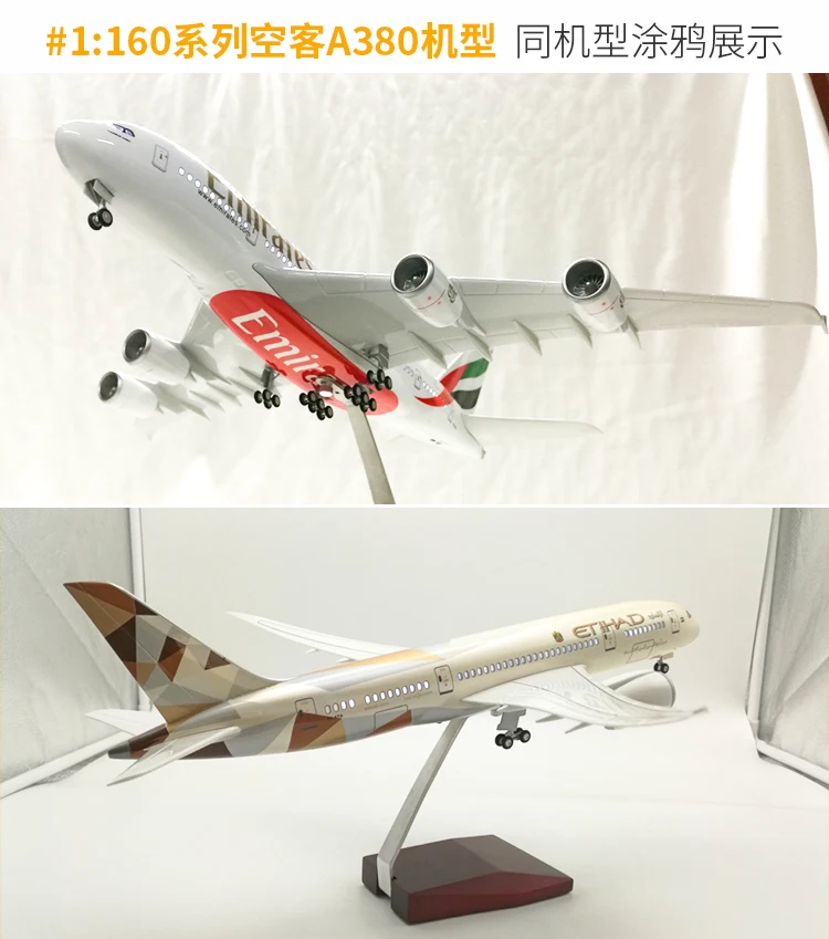 Airbus A380 модель самолета турбоструйный двигатель ультра-модель самолета большой размер сплава коллекция 14 лет или выше