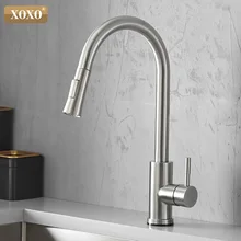 Сенсорный кухонный кран выдвижной смеситель холодной и горячей воды кран Золотой воды с одним держателем кран для кухонной раковины 1348-1