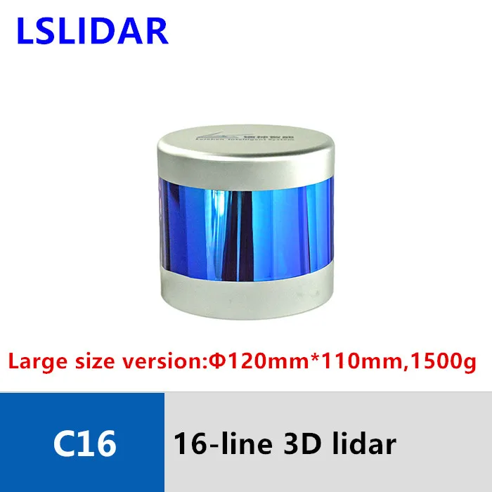 LSLIDAR C16 3D 16-линия лидар для водителя вспомогательное Вождение IP67 Outdoor3D лидар небольшого размера версия - Цвет: large 50-70 meters