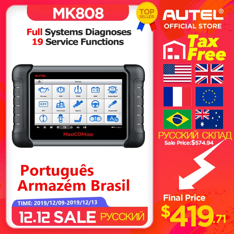 Autel MaxiCOM MK808 OBD2 сканер для диагностики автодиагностический сканер обд сканер для авто сканер профессиональное диагностическое средство сканирования, БД 2 считыватель кодов ключ кодирования иммобилайзер MX808