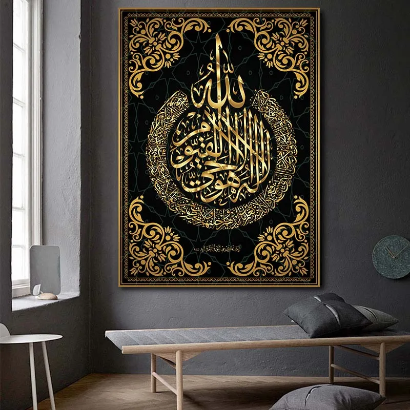Алла, Исламская каллиграфия, абстрактная картина, на холсте, на холсте, с изображением храма Рамадана, золотые гобелены, декоративный плакат, принт, настенные художественные картины