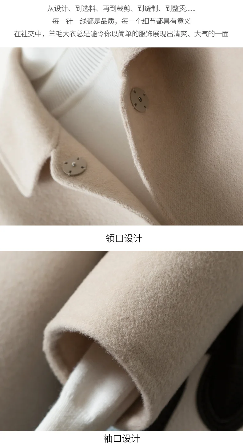 Стиль, повседневное двухстороннее кашемировое пальто, женское длинное высококачественное шерстяное пальто ручной работы, Женское пальто в европейском и американском стиле