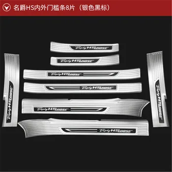 

for for 2018-2019 MG HS stainless steel Protective welcome pedal Scuff Plate/Door Sill Door Sill Car-styling