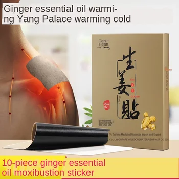 

Ai Xin Ginger Warm Knee Paste Warm Knee Paste Knee Joint Baby Paste Warm Treasure(Buy One Get One Free)