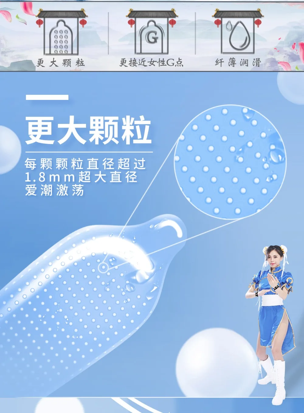180906倍力乐颗粒网页-G点-fa_05