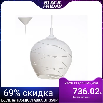 

Lamp Ladera 252/0 bulb E27 60 W B. C. Ф200 2773431