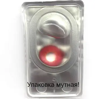 

Цветные линзы для глаз Изумрудно-зеленые, Turquoise G-307