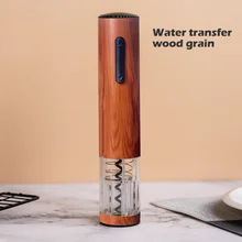 

High-grade Wood Grain Electric Wine Opener Household Fast electric corkscrew Automatic Bottle Openers