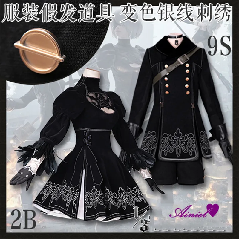 

Ainiel NieR: Automata YoRHa No.2 Type B Cosplay Dress and YoRHa No. 9 Type S Uniforms NieR : Automata 2B 9S Cosplay Costume