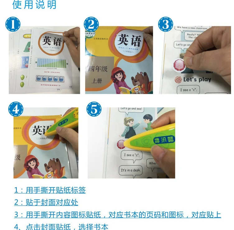 店舗併売品 ゼファン教育主学校中学校学生英語テキスト資料教育同期学習翻訳 Smart Remote Control 買い付け Terraceyogastudio Com