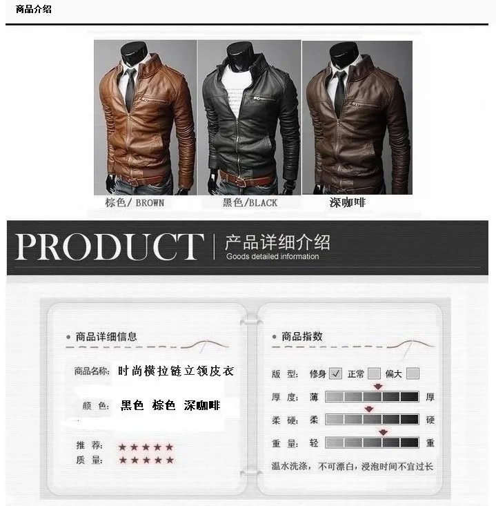 AliExpress мужская одежда мужское локомотивное кожаное пальто осень и зима стиль кожаное пальто облегающие Топы европейский и американский пиджак