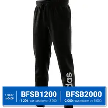 adidas Брюки ESSENTIALS TAPERED ELATICATED CUFF LOGO adidas Брюки ESSENTIALS TAPERED ELATICATED CUFF LOGO