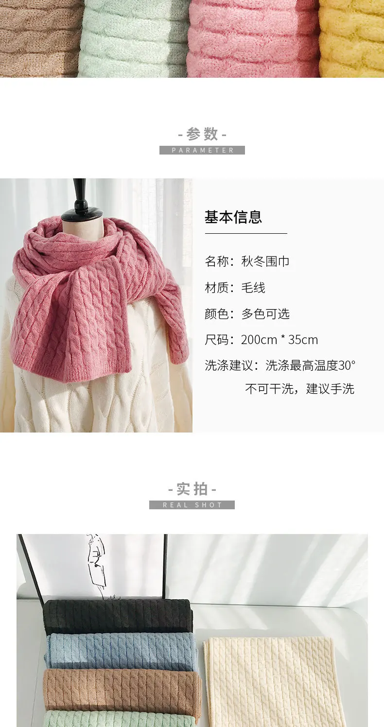 Kitted Long Winter Scarves For Women Scarf Blanket Cashmere Soft Shawl Hand knitting Scarf Solid Color Thicken Warm Scarf Girls