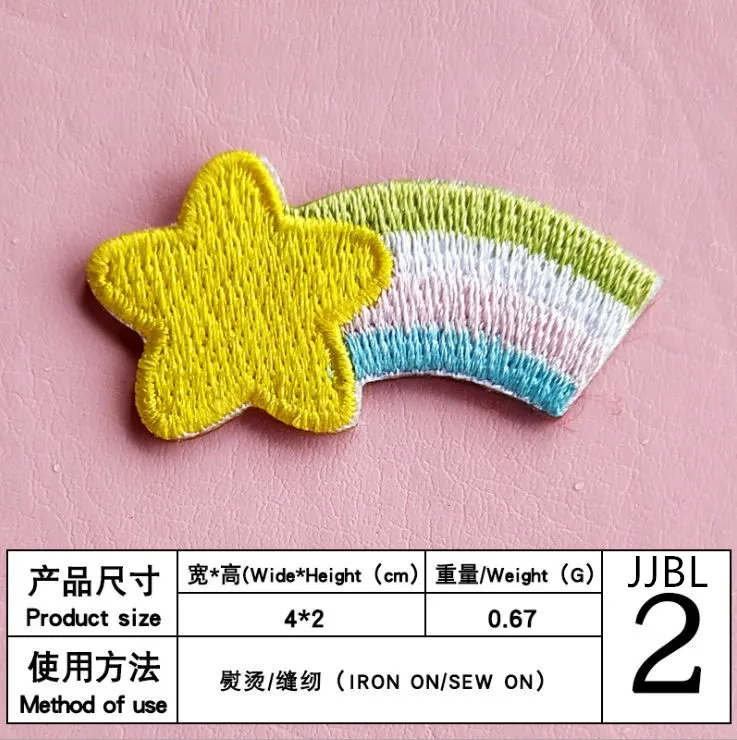 晋江菠萝2#0.50元