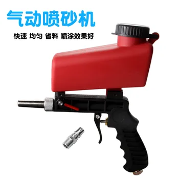 

Real E-Commerce Popular Pneumatic Sand-Blasting Gun Small Handheld Portable Pneumatic Sand-Blasting Gun