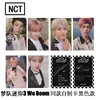 NCT BLACK