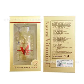 

Health VE Qianshengtang Brand Natual Vitamin E Soft Capsule Shanghai 24 Months Hurbolism High Content VE Be Ready-to-eat Cfda