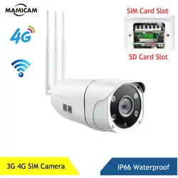 Полный 1080 P 3g 4G сим-карты, Wi-Fi, Беспроводной IP Камера открытый IP66 Водонепроницаемый видеонаблюдения камера CCTV пули 2019 Новый releasd