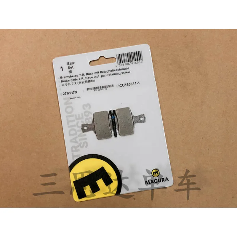 新品同様 マグラ MT4 油圧ブレーキ 前後セット MTディスクブレーキセット | magurajp.com｜MAGURA 日本公式サイト
