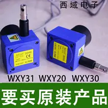 Потяните провод кодер Потяните провод датчик электронная линейка для литья под давлением машина датчик линейного перемещения