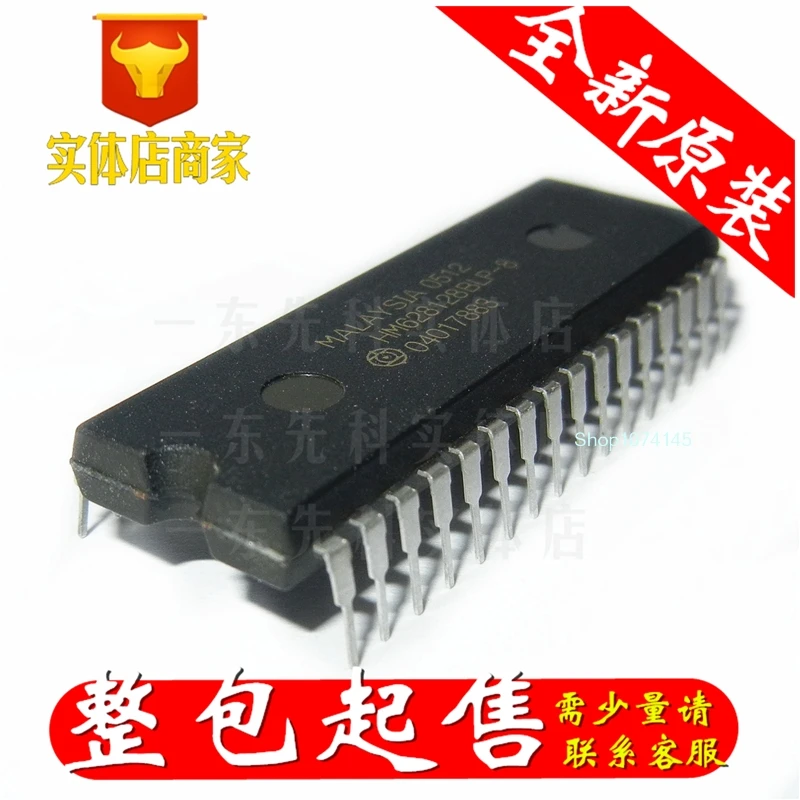 5 шт./лот HM628128BLP-8 DIP/