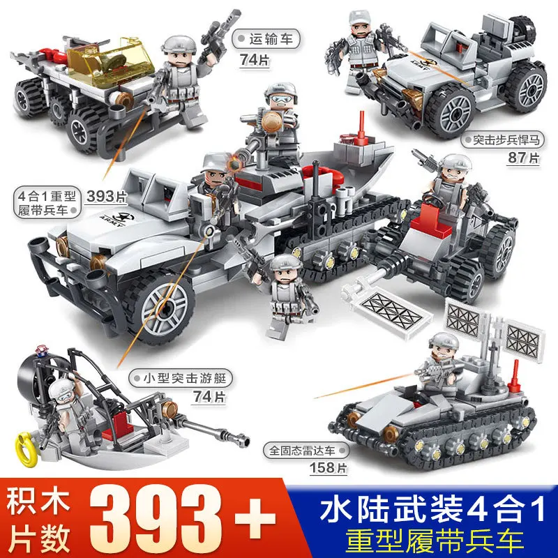 

Boys Assembled Building Blocks Toy Military Tank Unisex Forces Police Aircraft Carrier 6-12-Year-Old Tank Has