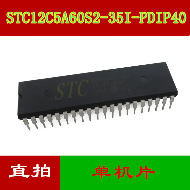 10 шт. STC12C5A60S2-35I-PDIP40, размеры для возраста от 1
