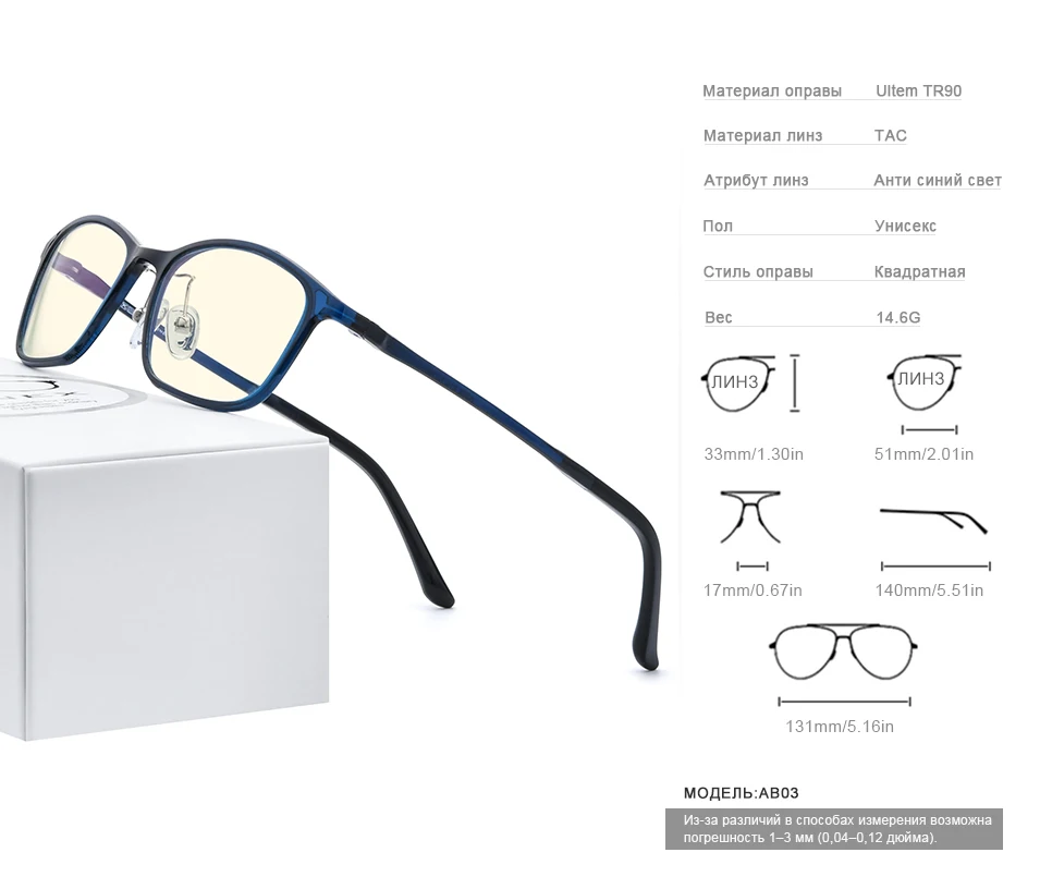FONEX Ultem TR90, анти-синий светильник, очки, мужские очки, защитные очки, очки, анти-синий, для игр, компьютера, очки для женщин, AB03