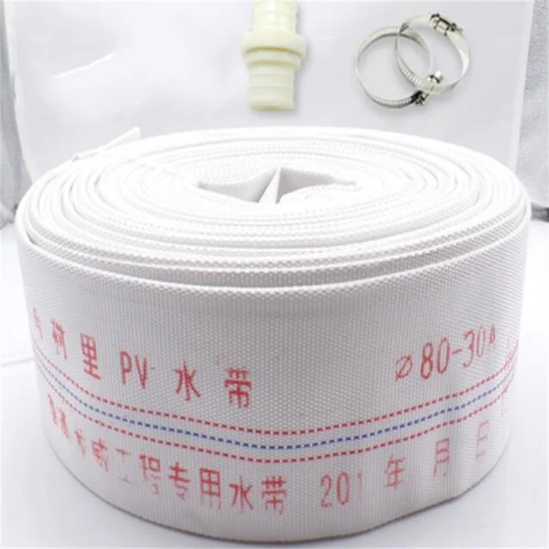 80mm inner diameter Fire Hose Garden Water 20m Irrigation band | Дом и сад
