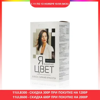 

Hair Color other 3086705 Улыбка радуги ulybka radugi r-ulybka smile rainbow косметика eveline staining cream care firmness
