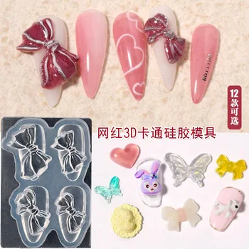 

New ManicureButterfly Silicone Mold Little Red Book Celebrity Inspired Nail Polish Glue Ornament Bow Varved Mold