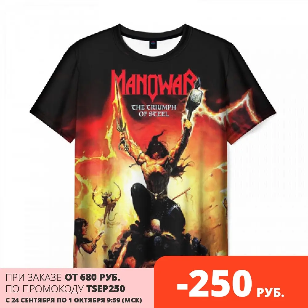 Мужская футболка 3D Manowar | одежда