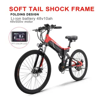 

26 inch electric bicycle fold Ebike pas ebike 500w high speed motor electric assist bike off-road Smart e-bike