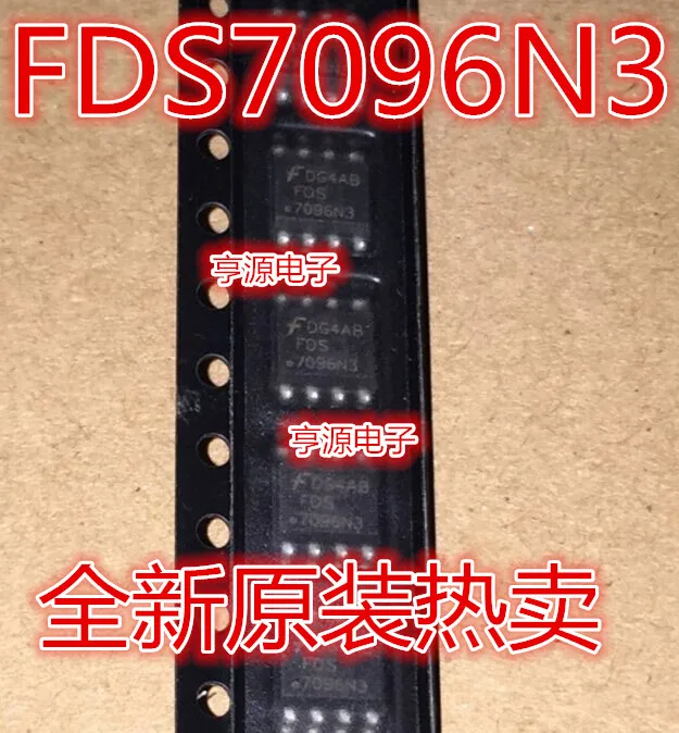 10 шт. FDS7096 FDS7096N3 FDS7096N3_NL и