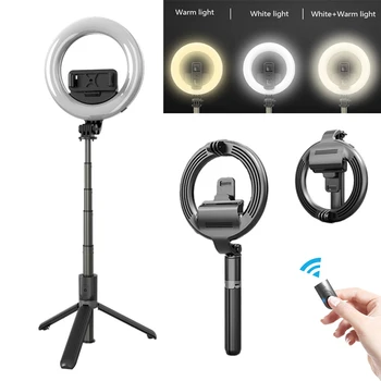 

Foldable Wireless Bluetooth Selfie Stick Handheld Remote Shutter Tripod With 5inch LED Ring Photography Light For Android IOS