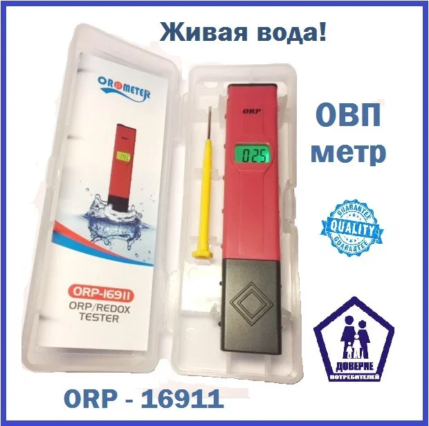Измеритель ОВП 1999мв ~ 1999мв, милливольт, цифровой Ручной тестер Redox для бассейна, аквариума|Измерители pH| | АлиЭкспресс