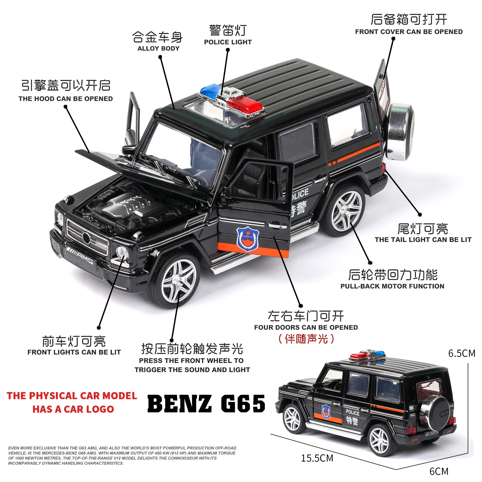 Внедорожник BENZ G65 1:32 Спортивная модель автомобиля из сплава литые игрушечные