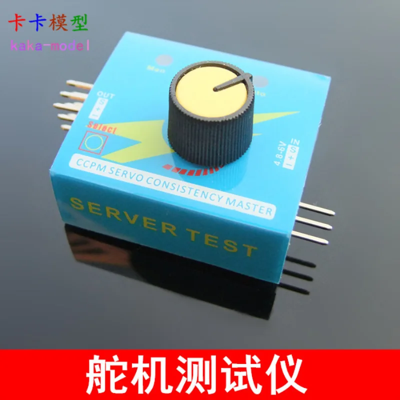 

Steering Engine Tester Electrical Adjustment Gauge Model Airplane Tool Steering Gear Forward And Reverse Controller Steering Gea