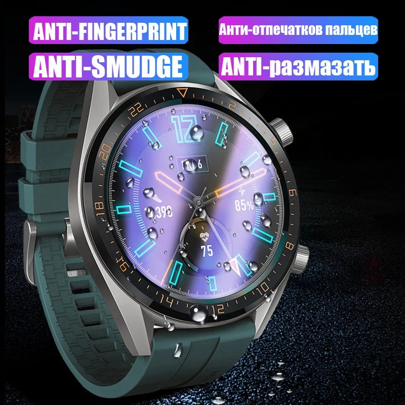 Защитное стекло для Huawei Watch GT 2 46 мм Honor Magic 9h|Защита экрана часов| |