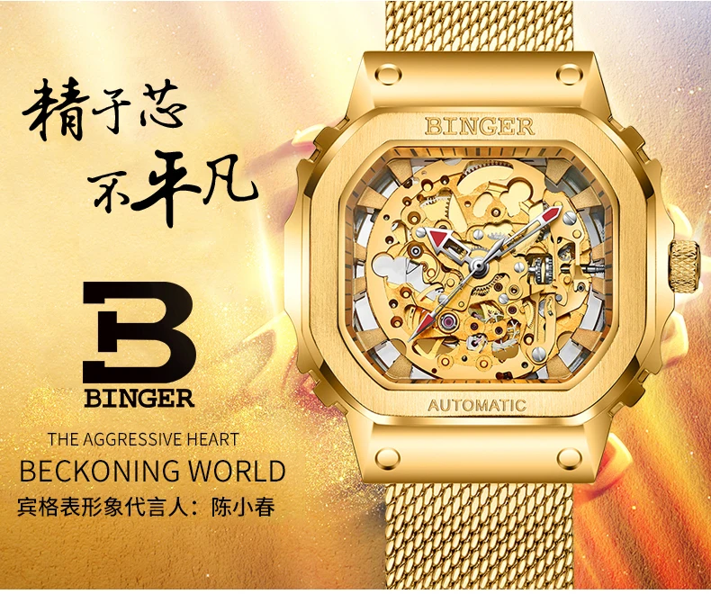 Швейцария БИНГЕР часы для мужчин автоматические механические часы роль люксовый бренд Скелет турбийон наручные Сапфир Водонепроницаемый