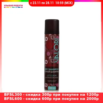 

Dry Shampoos Valori 3115949 Улыбка радуги ulybka radugi r-ulybka smile rainbow косметика Beauty Health Hair Care Styling Shampoo Conditioner