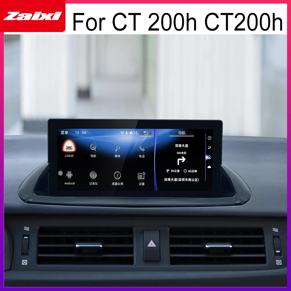 Android автомобильный мультимедийный плеер для Lexus CT 200h CT200h 2011 ~ 2018 WiFi GPS Navi карта