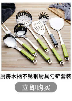 Heat Resistant Stainless Steel Spatula Cooking Spatula Ladel Colander Kitchen Cooking Shovel Tool Kitchenware Manufacturers Whol