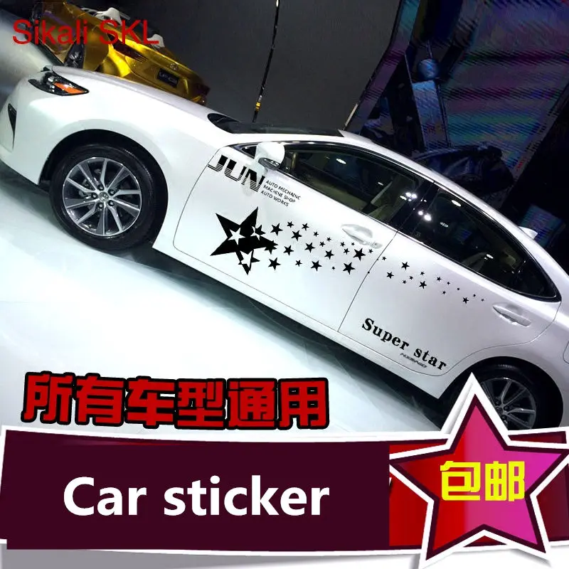 

Pentagram Car Sticker Scratch Blocking Personality Car Sticker Body Lace Decoration Refit Sub-gold Applique