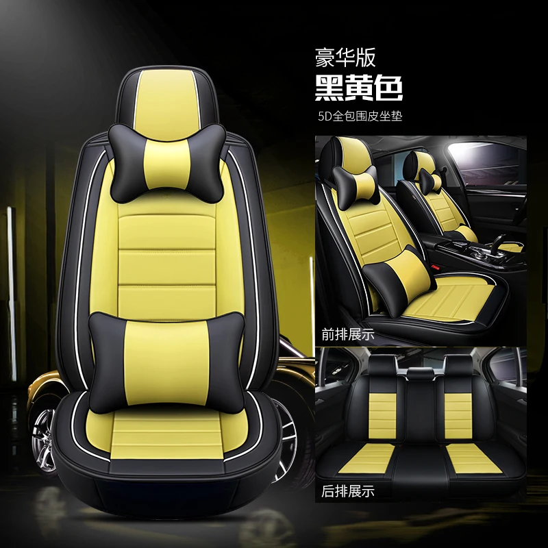 Чехлы для автокресел из искусственной кожи с полным покрытием для zotye t600 coupa z300 Ravon ravon r2 ravon gentra - Color Name: huangse hh