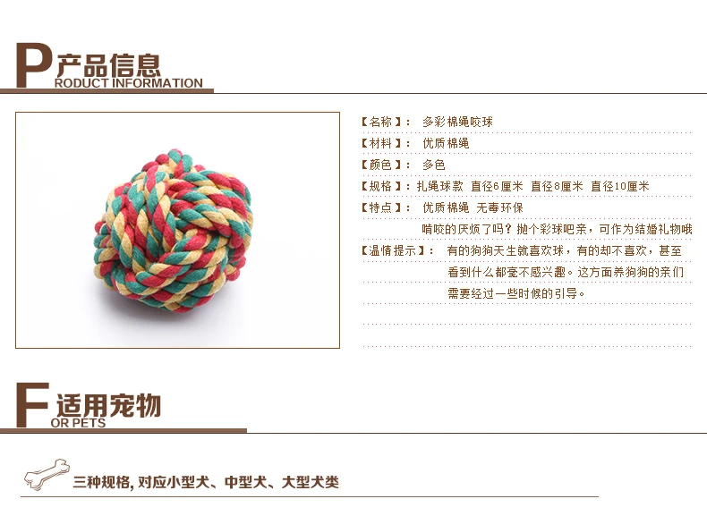 Dog Teddy Floral Pet Bite-Resistant Ball Molar VIP Toy Universal Cotton Rope Dogs And Cats Pedigree Small And Medium-sized Dogs