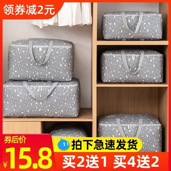 

Storage Bag Packaging Bag Clothes Storage Bag Clothes Luggage