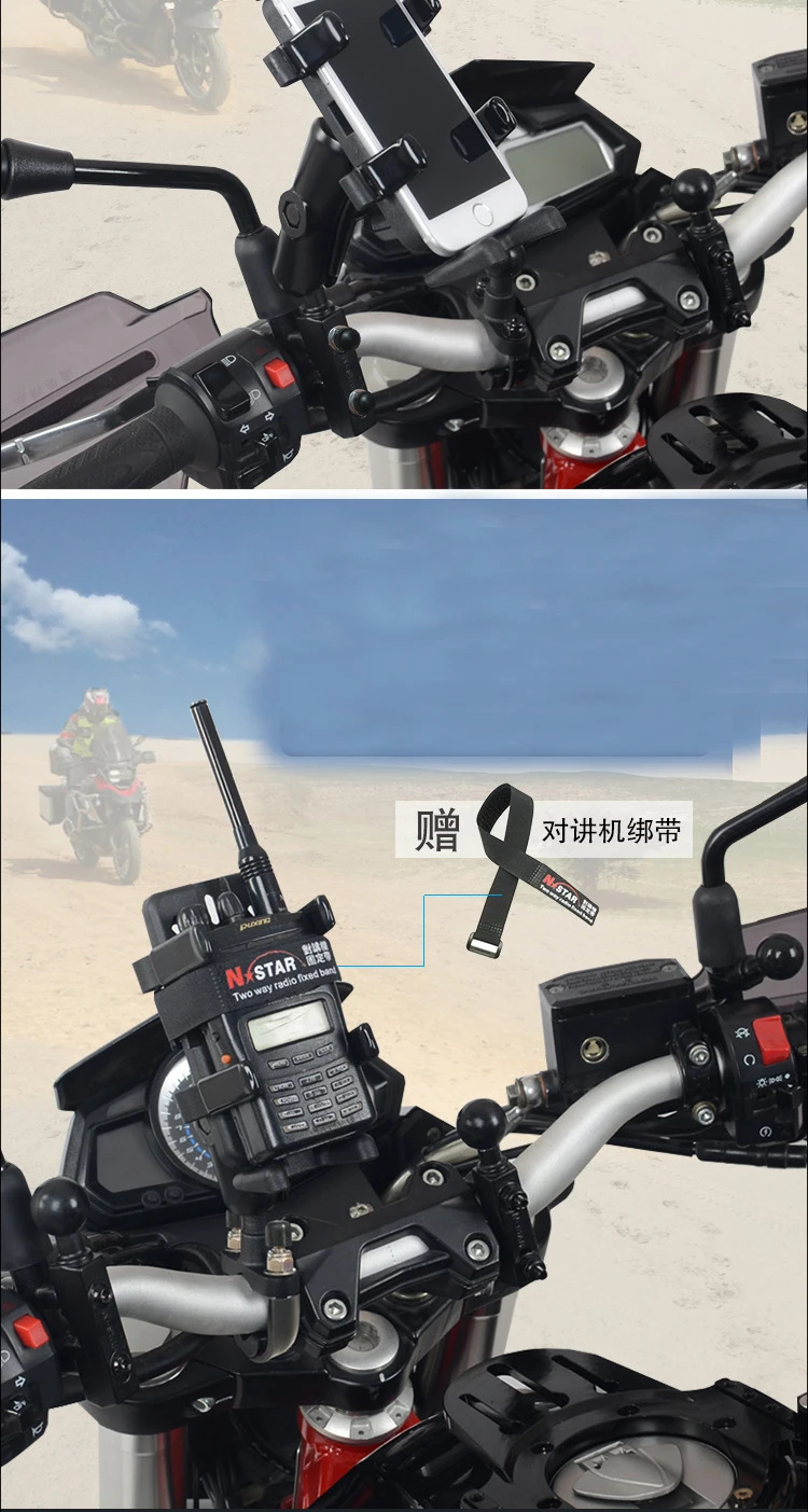 Супер сильный противоударный руль мотоцикла держатель телефона Подставка держатель рации для GPS для велосипеда держатель телефона ADV держатель